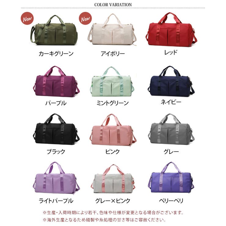 ボストンバッグ 旅行 かわいい[品番：JOKW0013108]｜REAL STYLE
