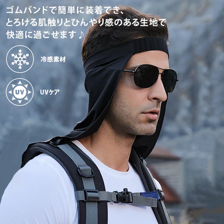 ネックシェード 夏 UVケア | REAL STYLE | 詳細画像4 