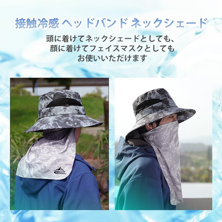 ネックシェード 夏 UVケア | REAL STYLE | 詳細画像5 