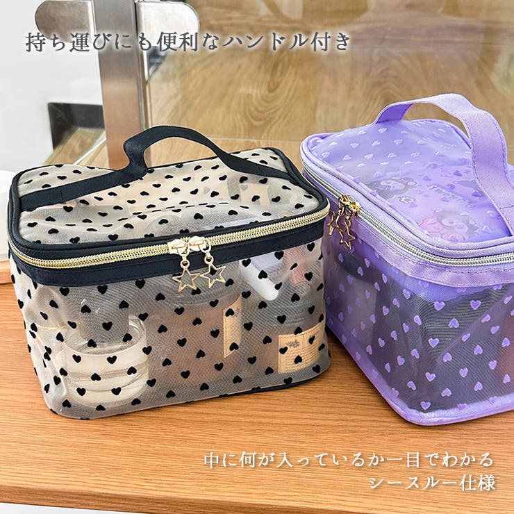 メイクポーチ レディース 持ち手付き[品番：JOKW0015850]｜REAL