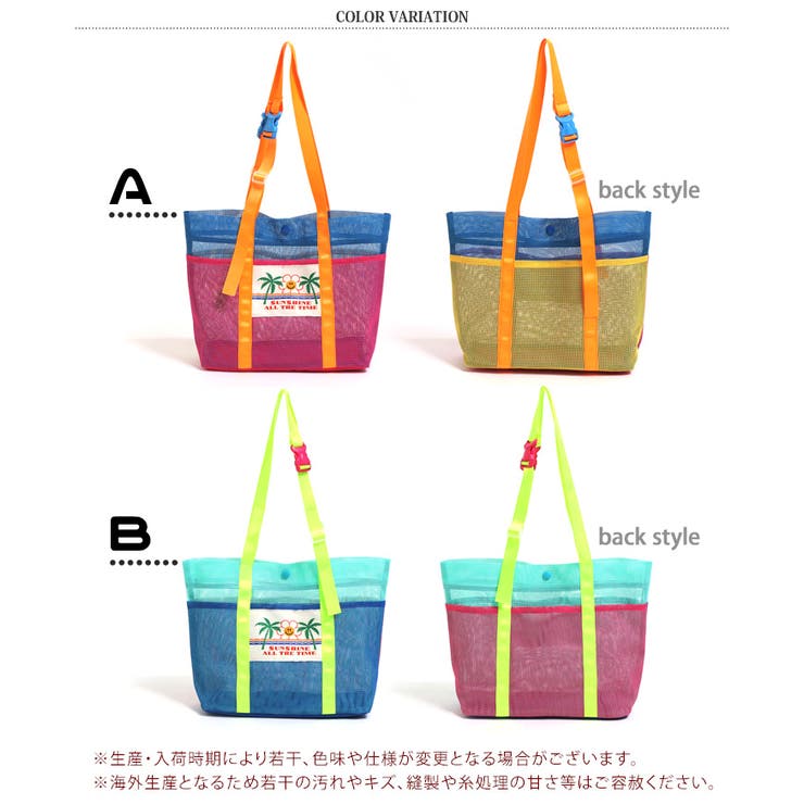 トートバッグ レディース キッズ | REAL STYLE | 詳細画像2 