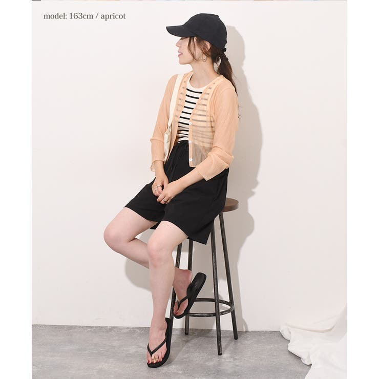 カーディガン レディース 夏[品番：JOKW0015857]｜REAL STYLE