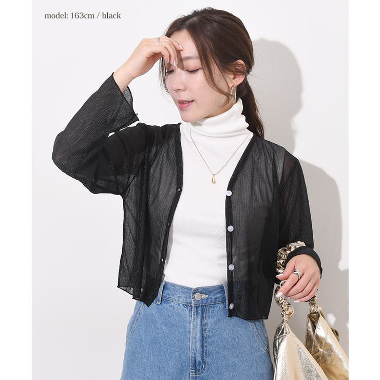 極美品 近年モデル divka ディウカ ロングカーディガン 半袖 フリル 黒 楽天市場】カーディガン レディース ひんやり冷感カーディガン