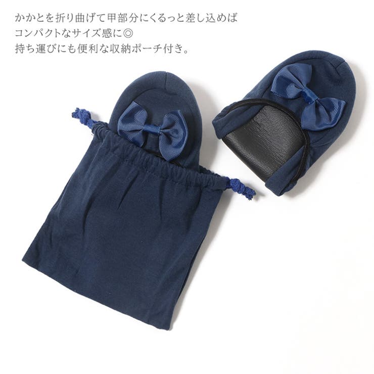 携帯スリッパ おしゃれ 学校 | REAL STYLE | 詳細画像5 