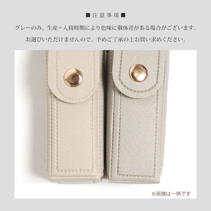 リップケース キーホルダー ミラー付き[品番：JOKW0014744