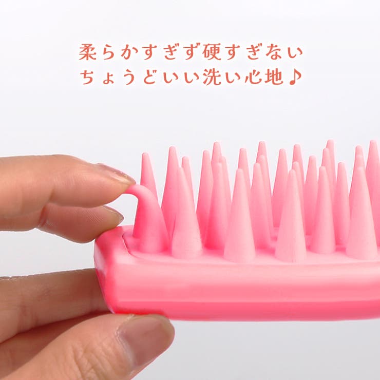 シャンプーブラシ スカルプブラシ 硬め[品番：JOKW0015871