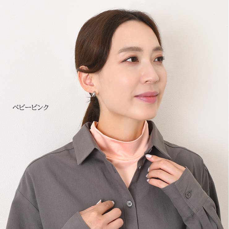 つけ襟 レディース ハイネック | REAL STYLE | 詳細画像17 