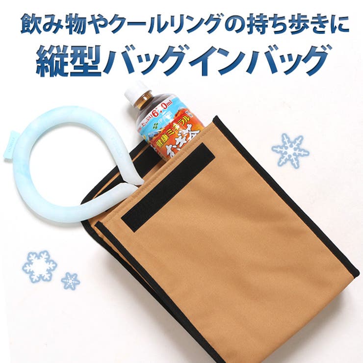 保冷バッグ 保冷ポーチ クーラーバッグ[品番：JOKW0015887