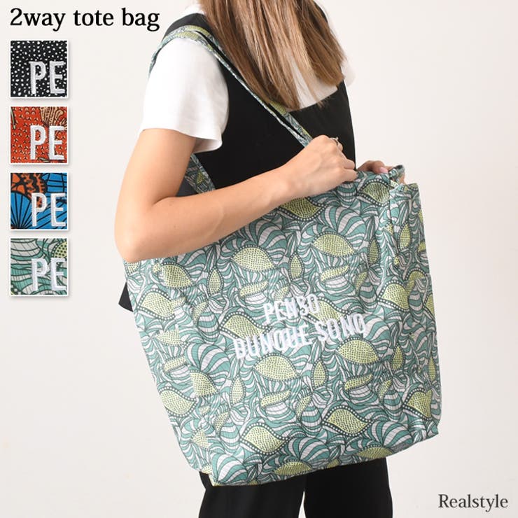 トートバッグ 巾着 柄[品番：JOKW0015893]｜REAL STYLE（リアル