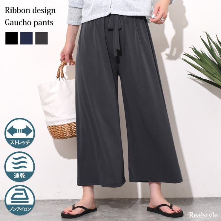 海外ブランドアウトレット通 ガウチョパンツ レディース ワイドパンツ[品番：JOKW0015808 パンツ
