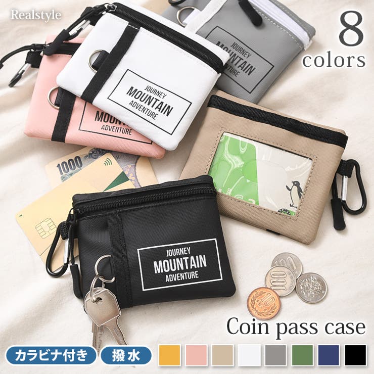 コインパスケース 定期入れ 小銭[品番：JOKW0015917]｜REAL STYLE