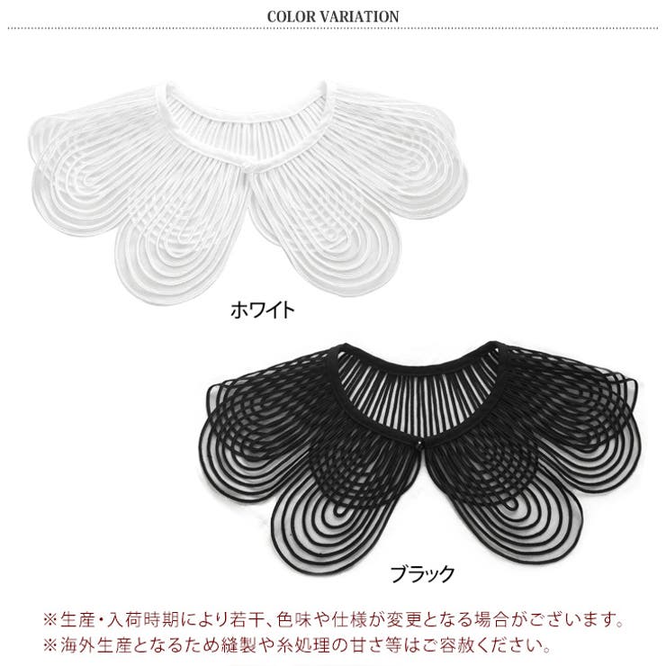 つけ襟 付け襟 襟だけ | REAL STYLE | 詳細画像2 