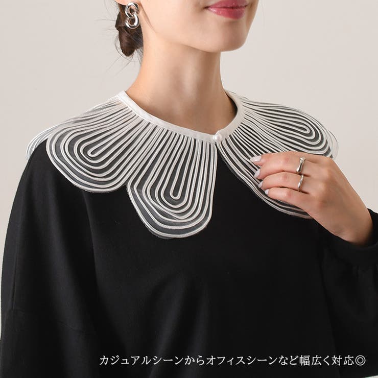 つけ襟 付け襟 襟だけ | REAL STYLE | 詳細画像11 