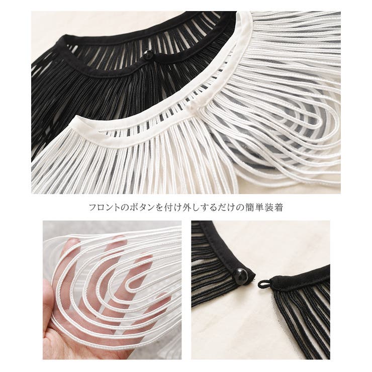 つけ襟 付け襟 襟だけ | REAL STYLE | 詳細画像12 