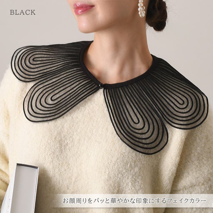 つけ襟 付け襟 襟だけ | REAL STYLE | 詳細画像3 