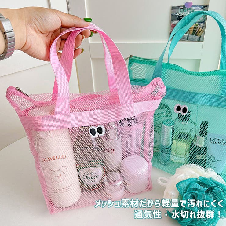 目玉トートバッグ | crossi(クロッシー)web store