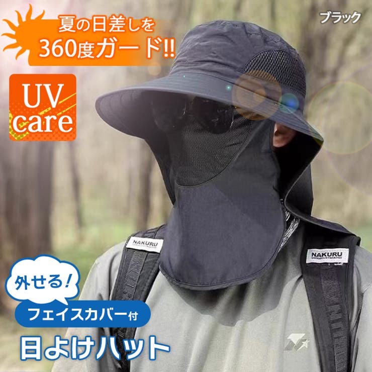 数量限定で蓮のフラットバイザー入荷してます☺︎ 関東店