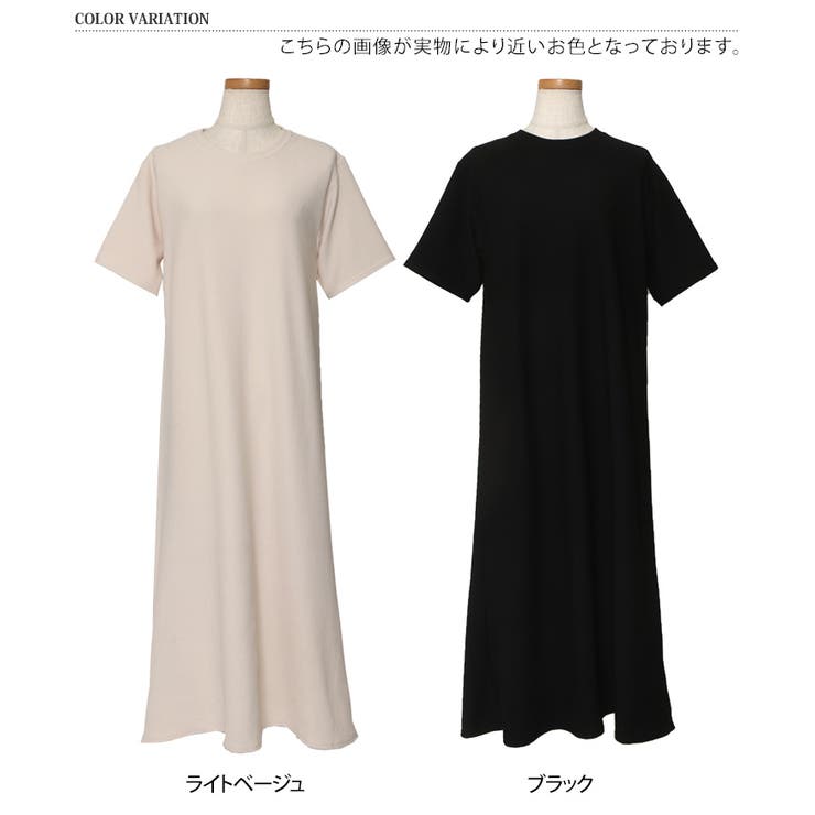BACCA - 美品 BACCA 異素材 裏地付き ドレープ 半袖 ひざ丈