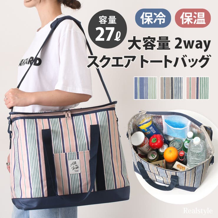 ☆No.12☆前ポケット2Wayポーチ(スクエア)♡ 嫌がら