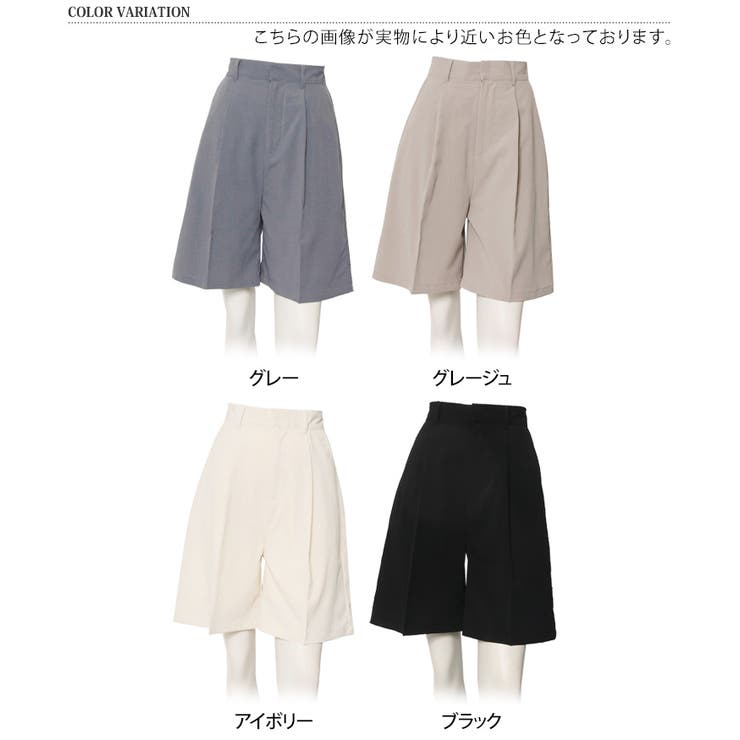 ハーフパンツ レディース 夏[品番：JOKW0015939]｜REAL STYLE
