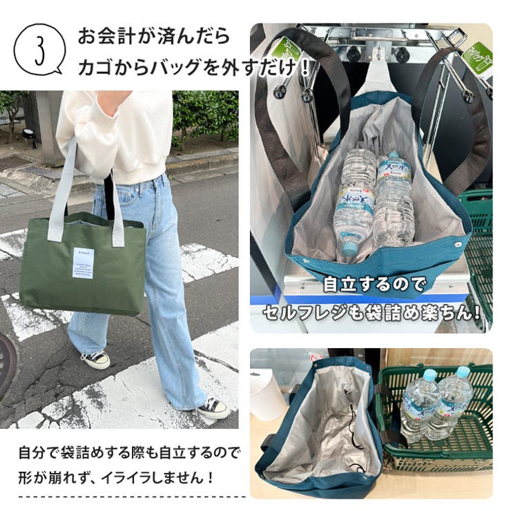 エコバッグ 保冷 保温[品番：JOKW0015951]｜REAL STYLE（リアル