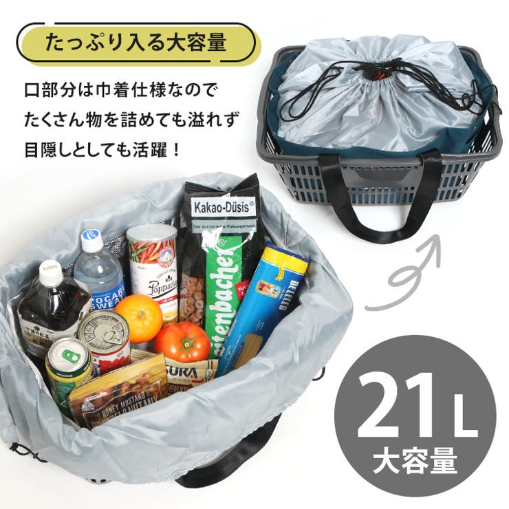 エコバッグ 保冷 保温 | REAL STYLE | 詳細画像4 