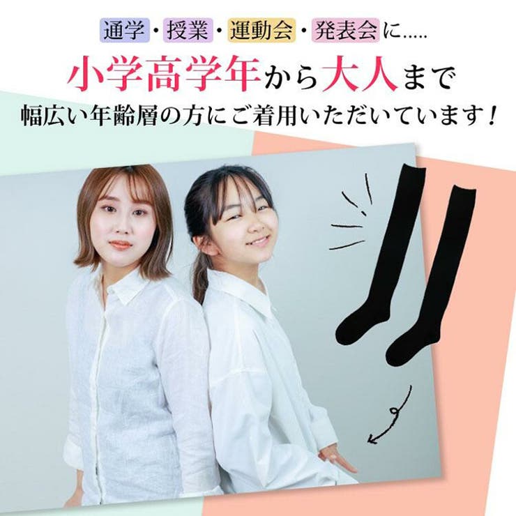 【Jane Marple】✨️未使用タグ付き✨️ニーハイソックス　3足セット 2足セット ニーハイソックス 女子高生 ハイソックス 送料無料