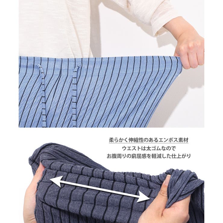 ワイドパンツ レディース ストライプ柄[品番：JOKW0015946