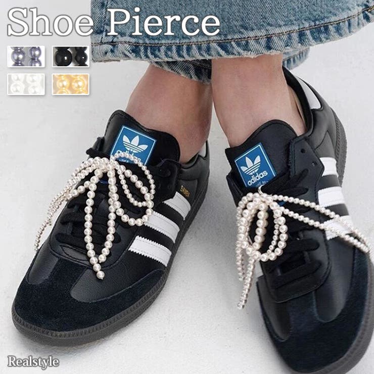 シューパーツ シューズピアス アクセサリー | REAL STYLE | 詳細画像1 
