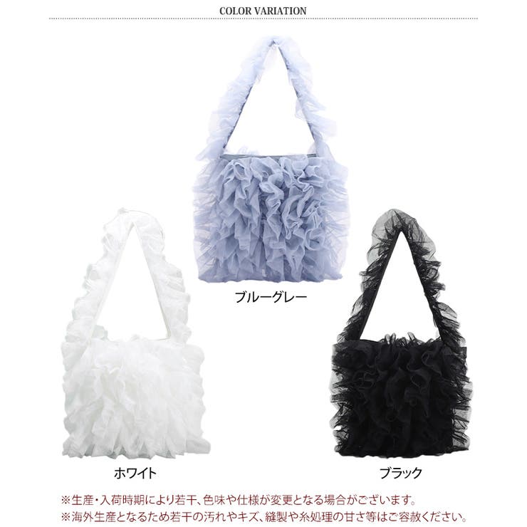トートバッグ レディース チュール[品番：JOKW0015960]｜REAL