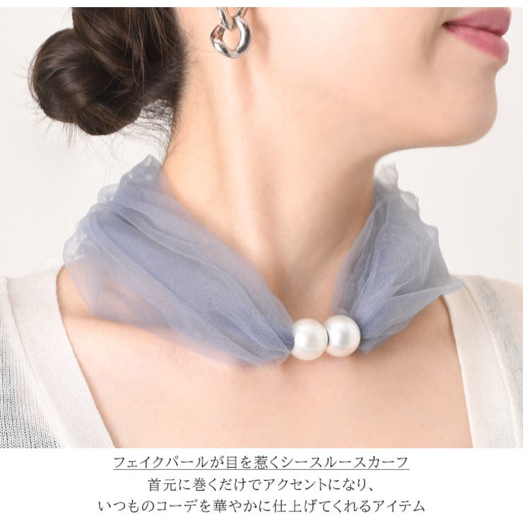 スカーフ ネックカバー 夏[品番：JOKW0015964]｜REAL STYLE