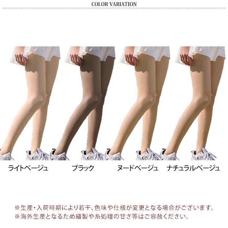 ストッキング レディース 薄手 | REAL STYLE | 詳細画像2 