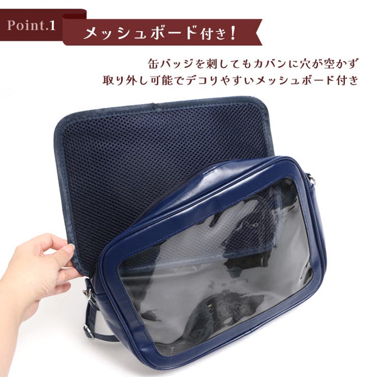 痛バッグ ショルダーバッグ 痛バ[品番：JOKW0015687]｜REAL STYLE