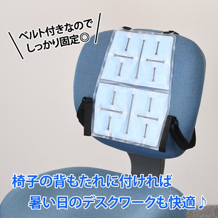 クールベスト 冷却ベスト 冷感パッド | REAL STYLE | 詳細画像8 