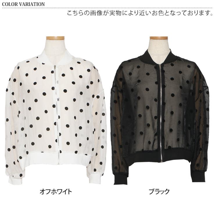 孤高の珠玉装】オールドセリーヌ 総柄シアーブルゾン 80s 希少