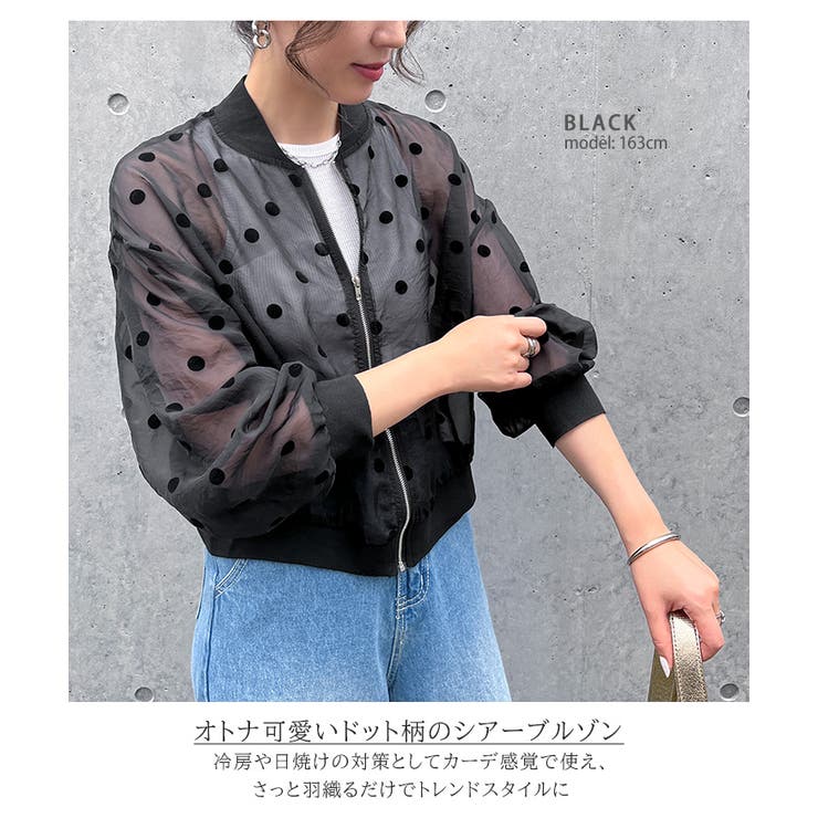 ブルゾン レディース ドット柄[品番：JOKW0015976]｜REAL STYLE