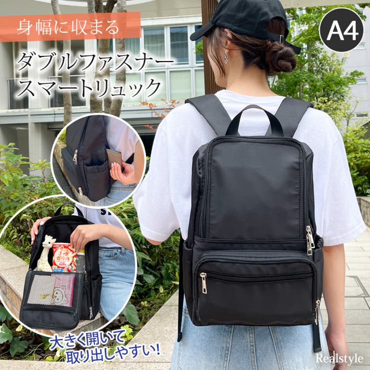 マザーズリュック バッグ 大容量 | REAL STYLE | 詳細画像1 