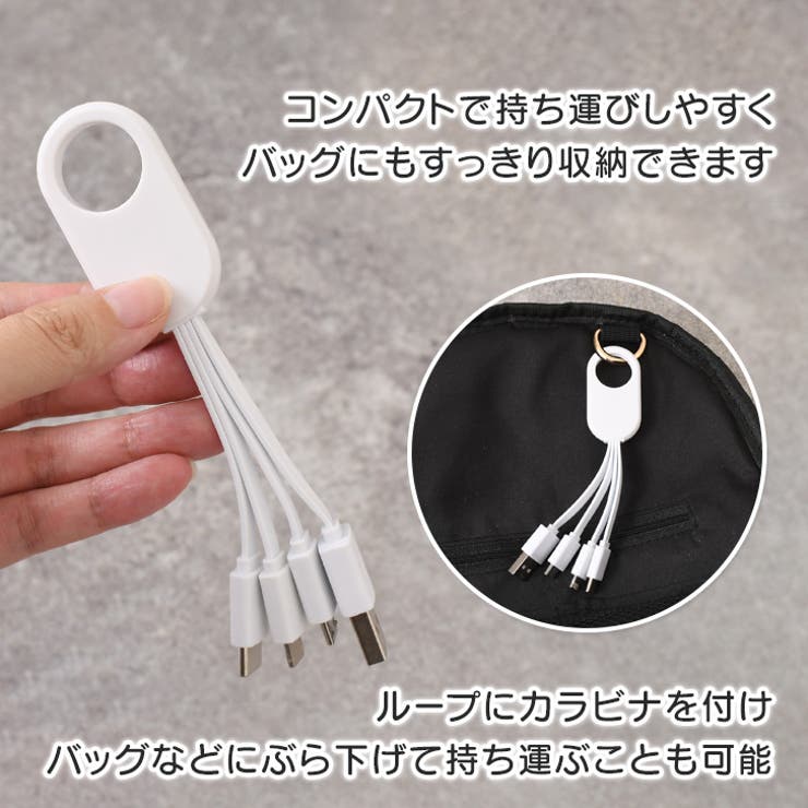 USBケーブル 充電器 充電コード[品番：JOKW0015984]｜REAL STYLE