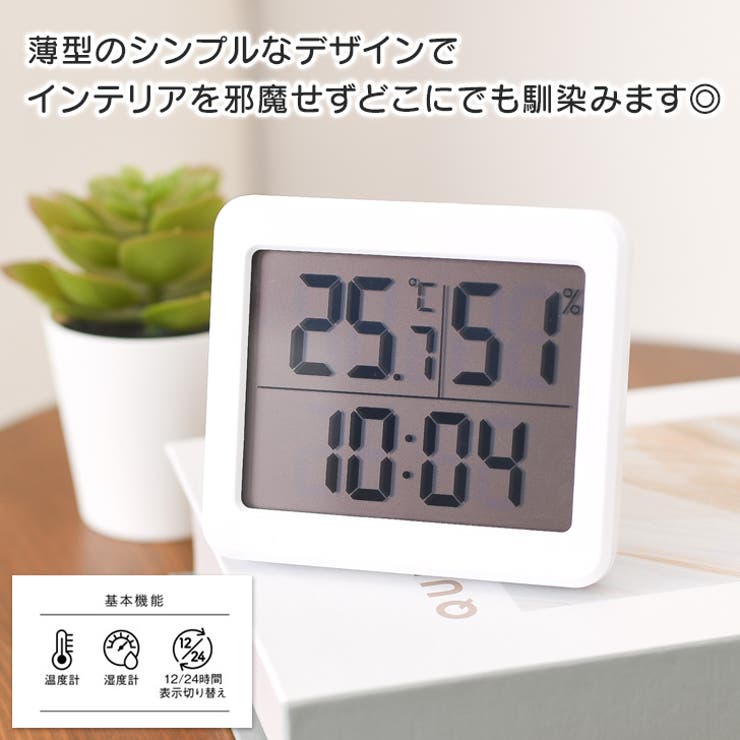 ハーゲンダッツ　オリジナル多機能クロック ハーゲンダッツ オリジナル多機能クロック 新品未使用未開封