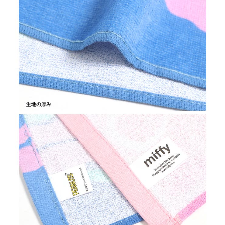 フェイスタオル スヌーピー SNOOPY[品番：JOKW0015992]｜REAL