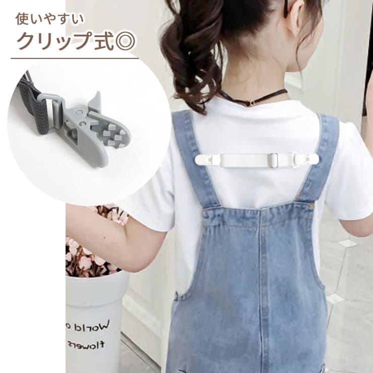 2サイズ展開】サスペンダー付きベアサロペット | OUTLET
