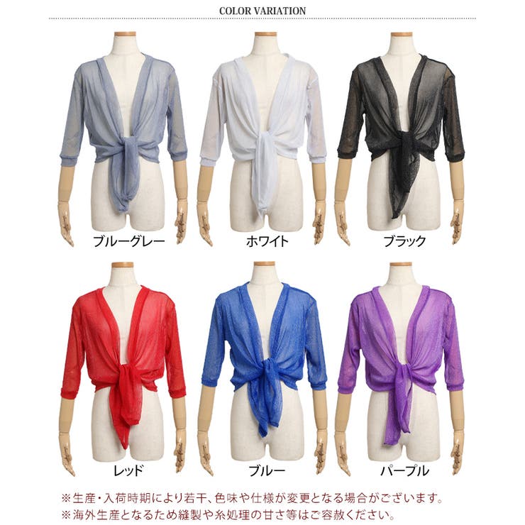 カーディガン レディース 薄手 | REAL STYLE | 詳細画像2 