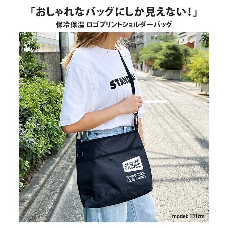 ショルダーバッグ 保冷 保温[品番：JOKW0016009]｜REAL STYLE