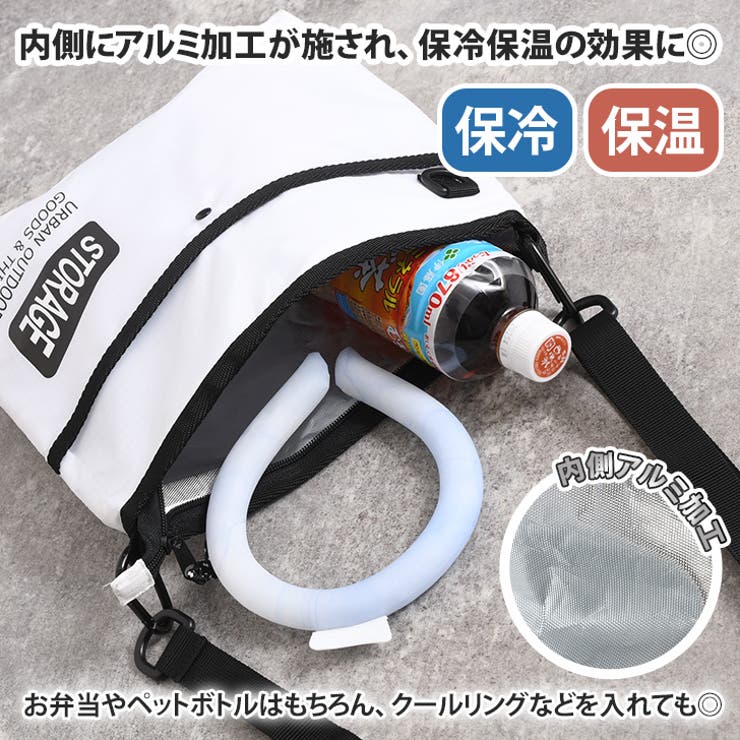 ショルダーバッグ 保冷 保温 | REAL STYLE | 詳細画像4 