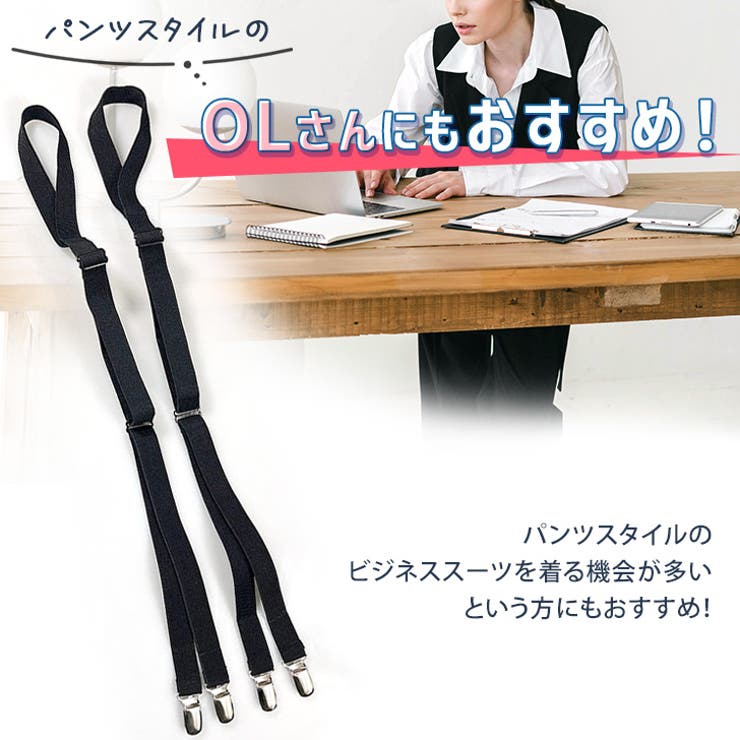 【ANDMARY】サイドガーターベルベットトップス 楽天市場】ガーター ベルト 2本 セット サスペンダー 幅2cm 黒