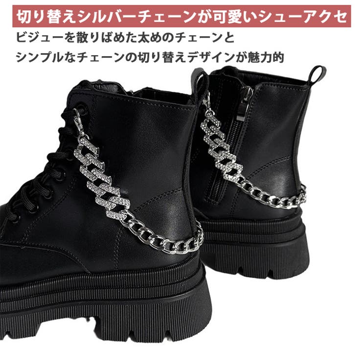 ピアス　と　靴 リアルスタイル REAL STYLE シューパーツ シューズピアス