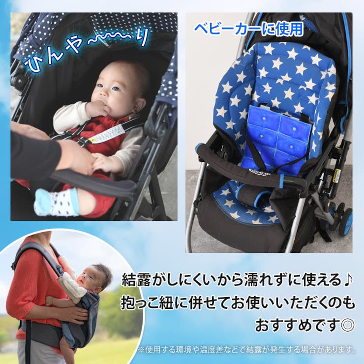 クールパッド 背中 冷やす | REAL STYLE | 詳細画像12 