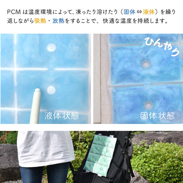 クールパッド 背中 冷やす | REAL STYLE | 詳細画像6 