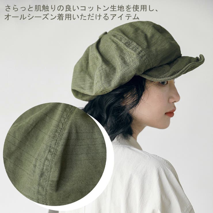 100％品質 キャスケット レディース 帽子[品番：JOKW0016034]｜REAL STYLE 帽子