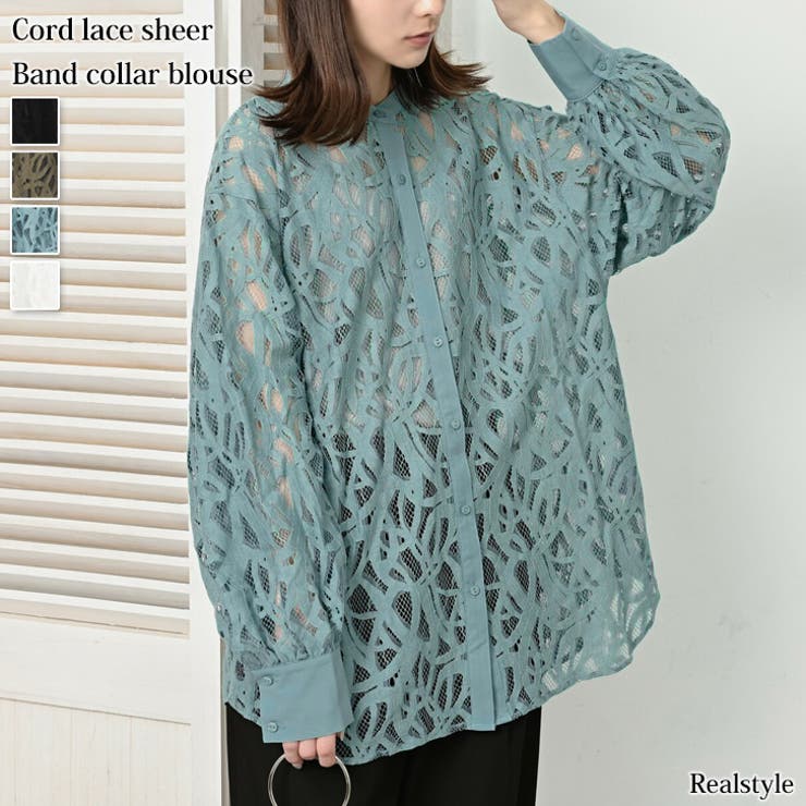 セットアップ 「ブラウス付きオフィスカジュアルスーツ」テーラード